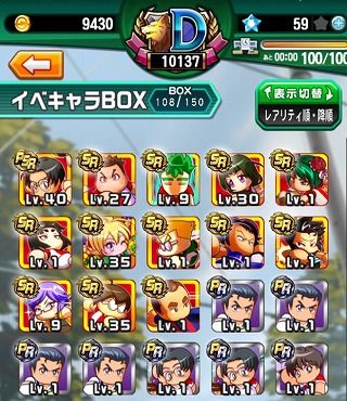 2017-07-20-pawasaka-20