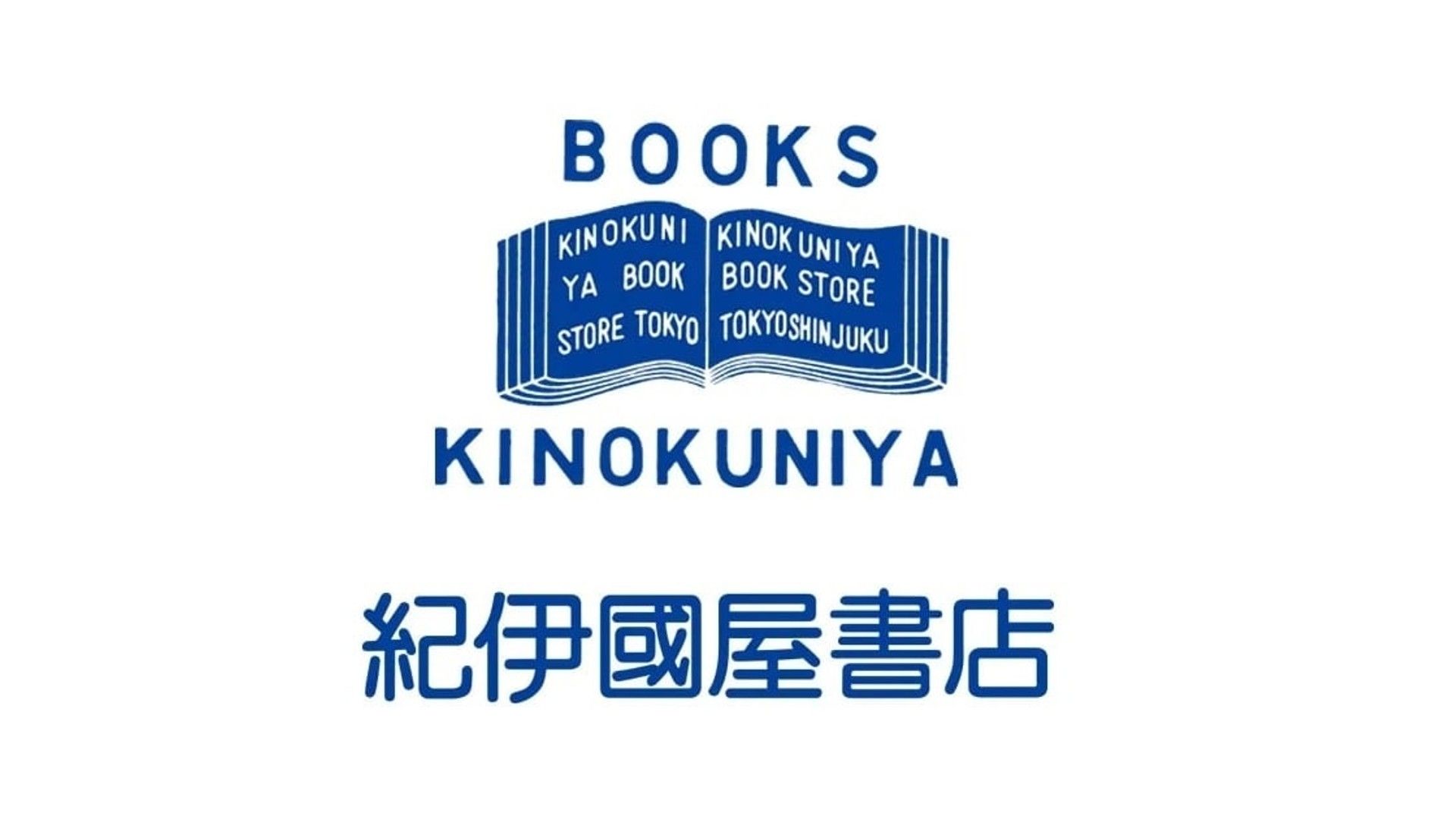 books kinokuniya