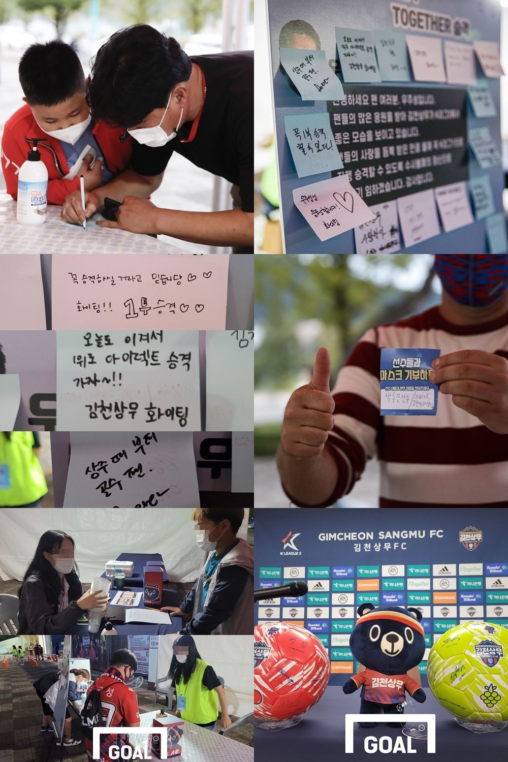 김천 아산전 행사