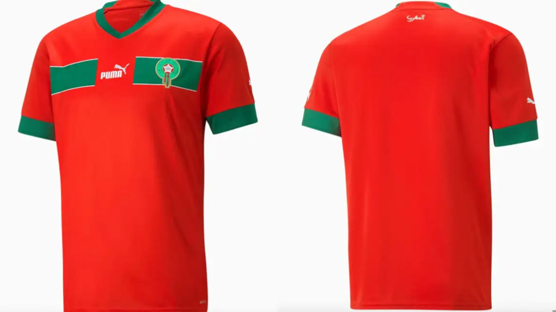 WC JERSEY MOROCCO HOME