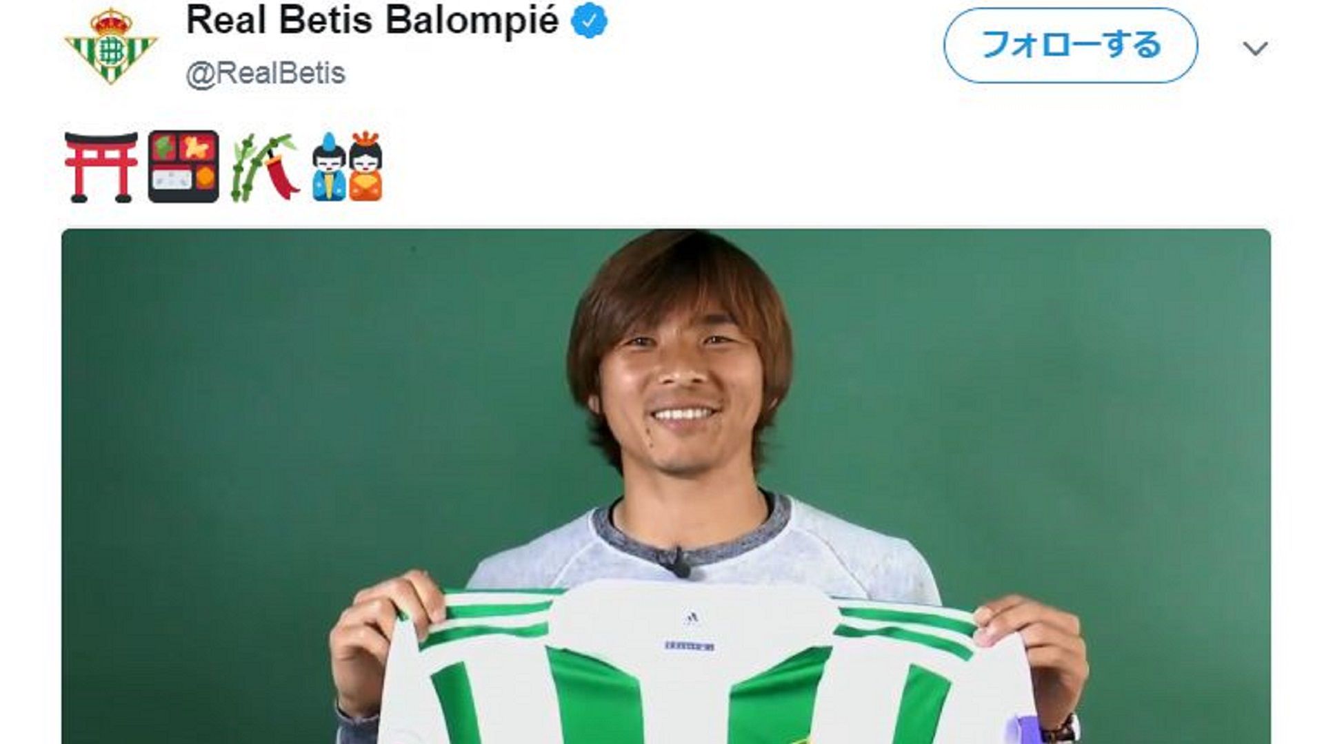 2018-06-02 Inui Betis