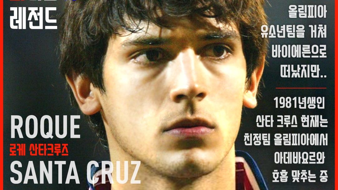 산타 크루스 메인