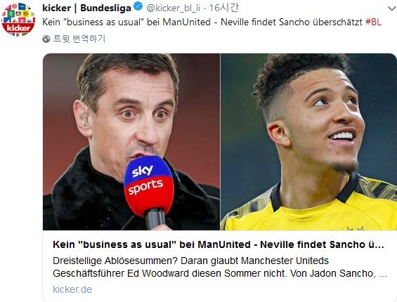 Gary Neville & Jadon Sancho
