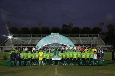 ช้าง ยู-แชมเปี้ยน คัพ ปี 3