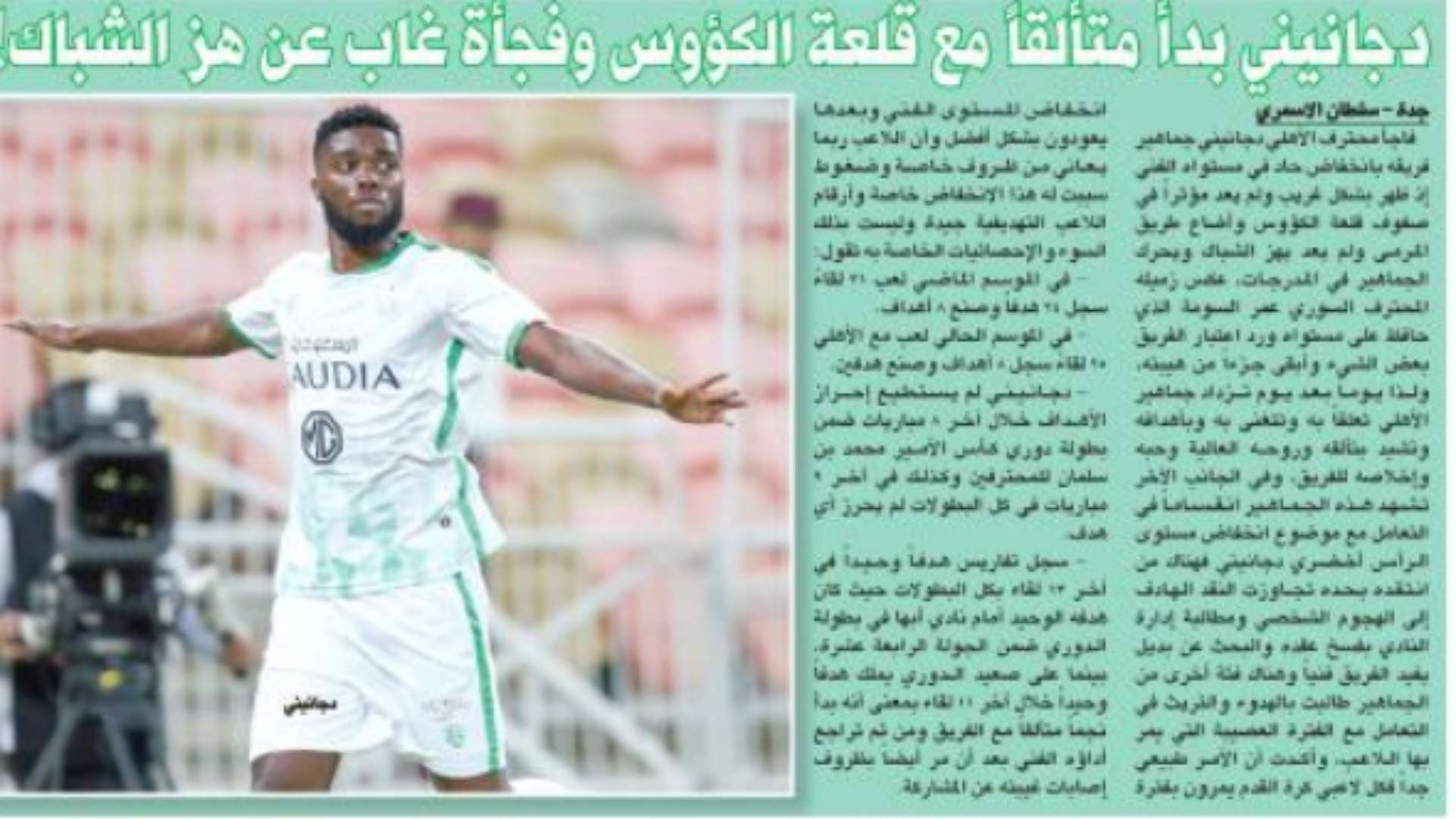 الرياض - الصحف السعودية 10 مايو