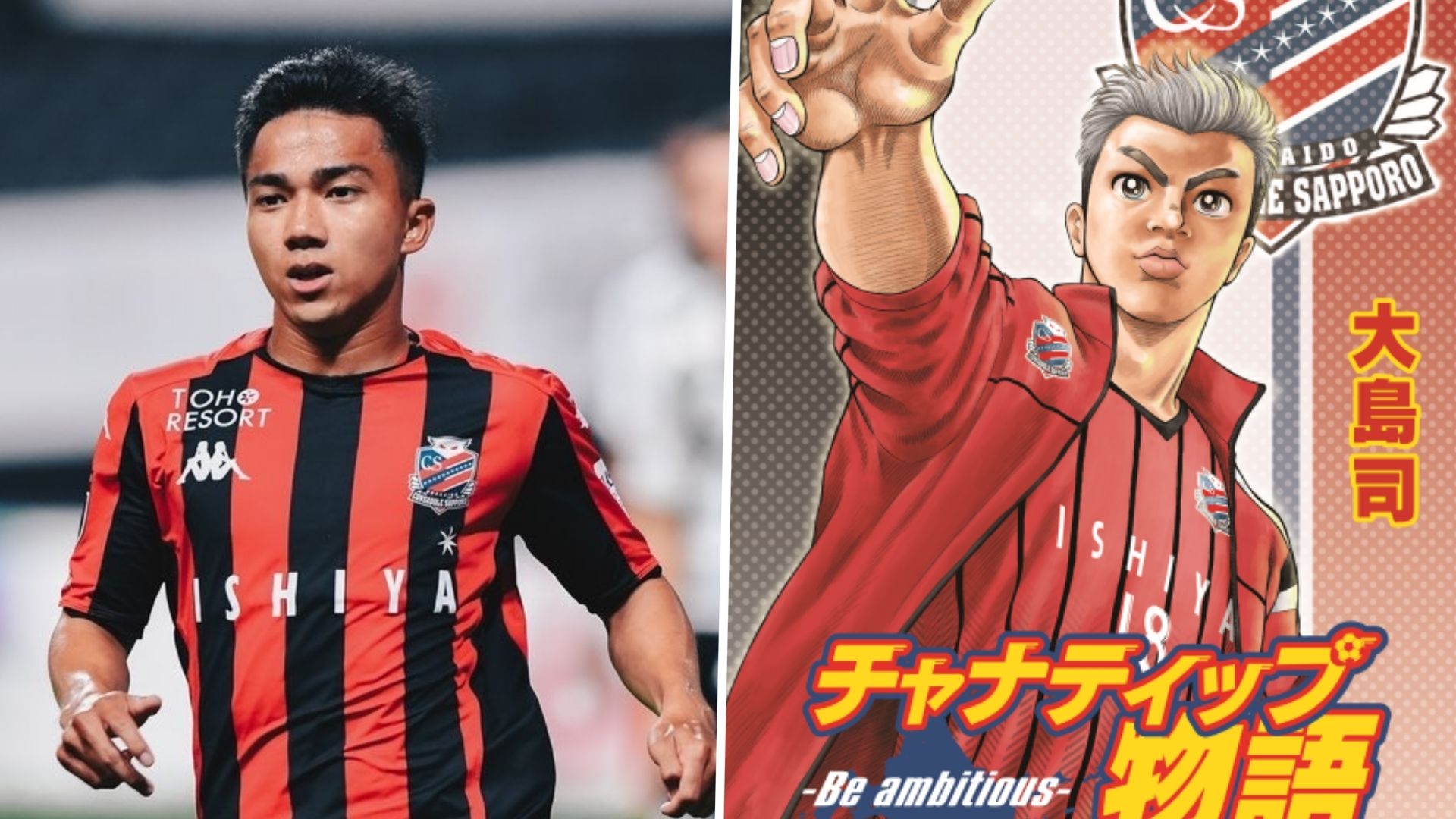 ชนาธิป สรงกระสินธ์ - Shoot