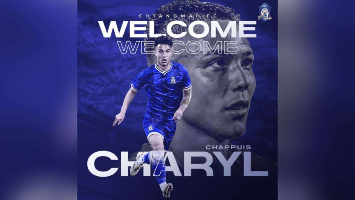 ชาริล ชับปุยส์