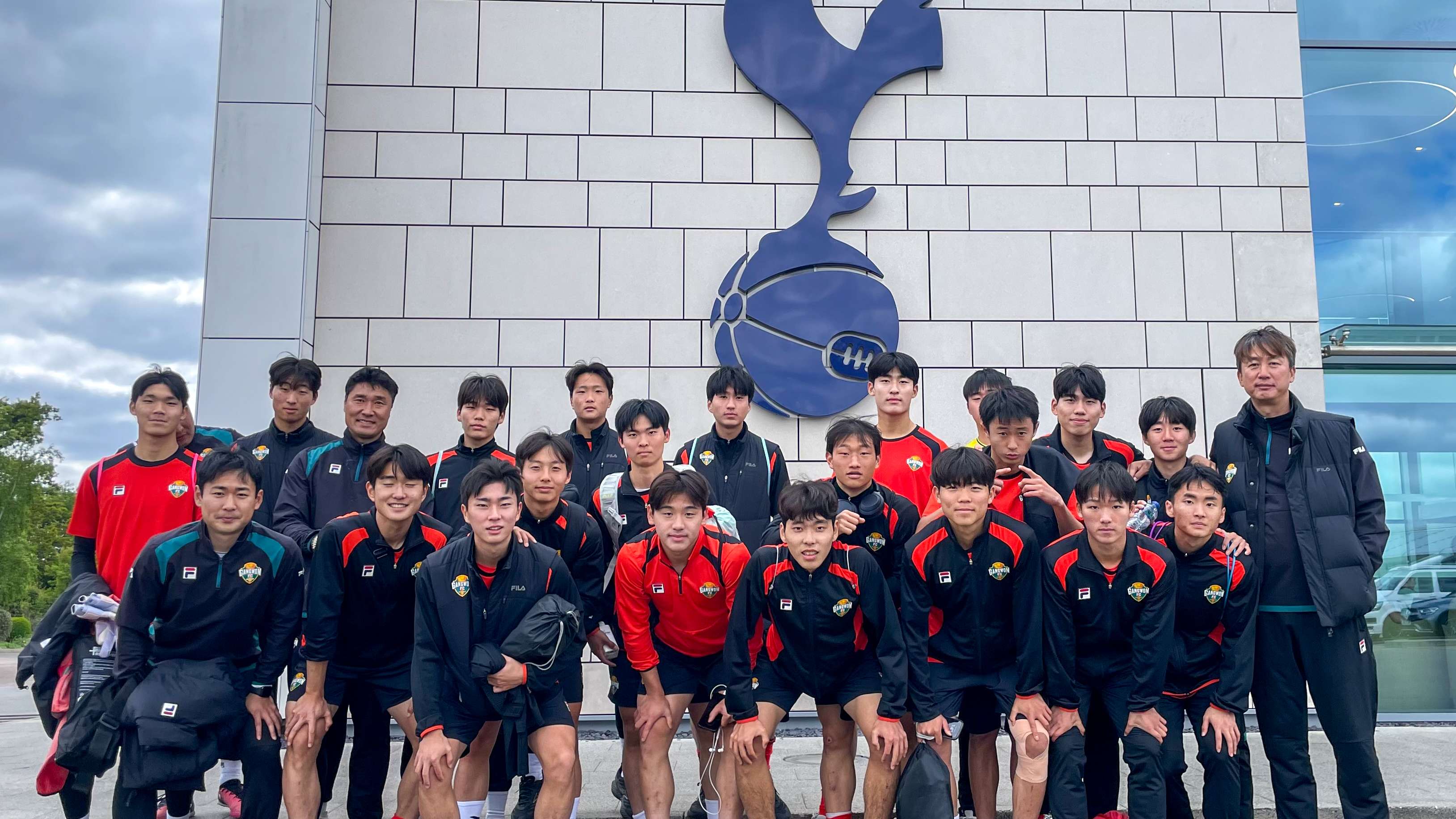 강원 토트넘 연수