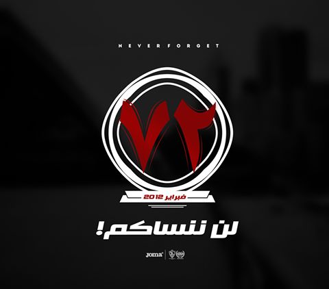 zamalek