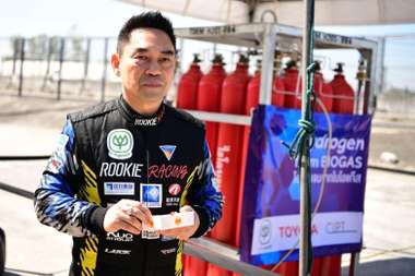 ขจร เจียรวนนท์