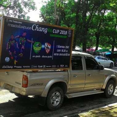 แฟนบอล นรา ยูไนเต็ด