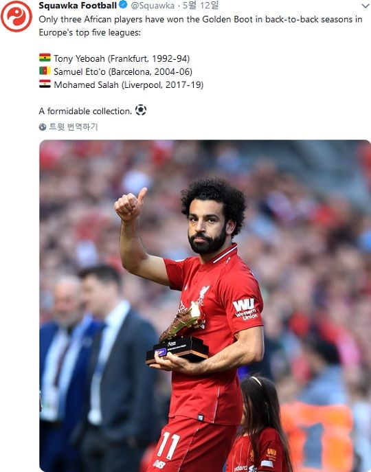 Mohamed Salah