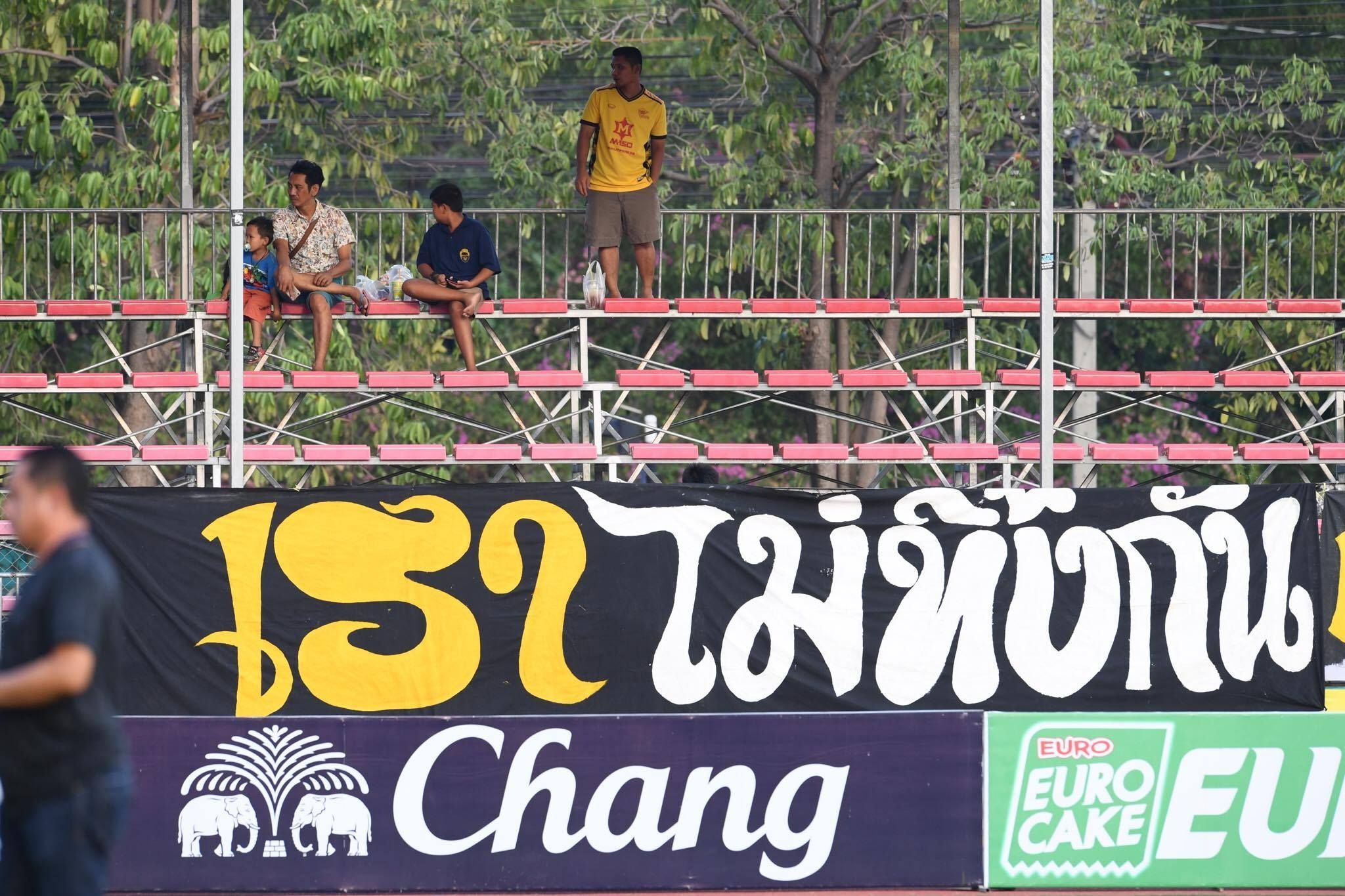 ซุปเปอร์ พาวเวอร์ - แบงค็อก