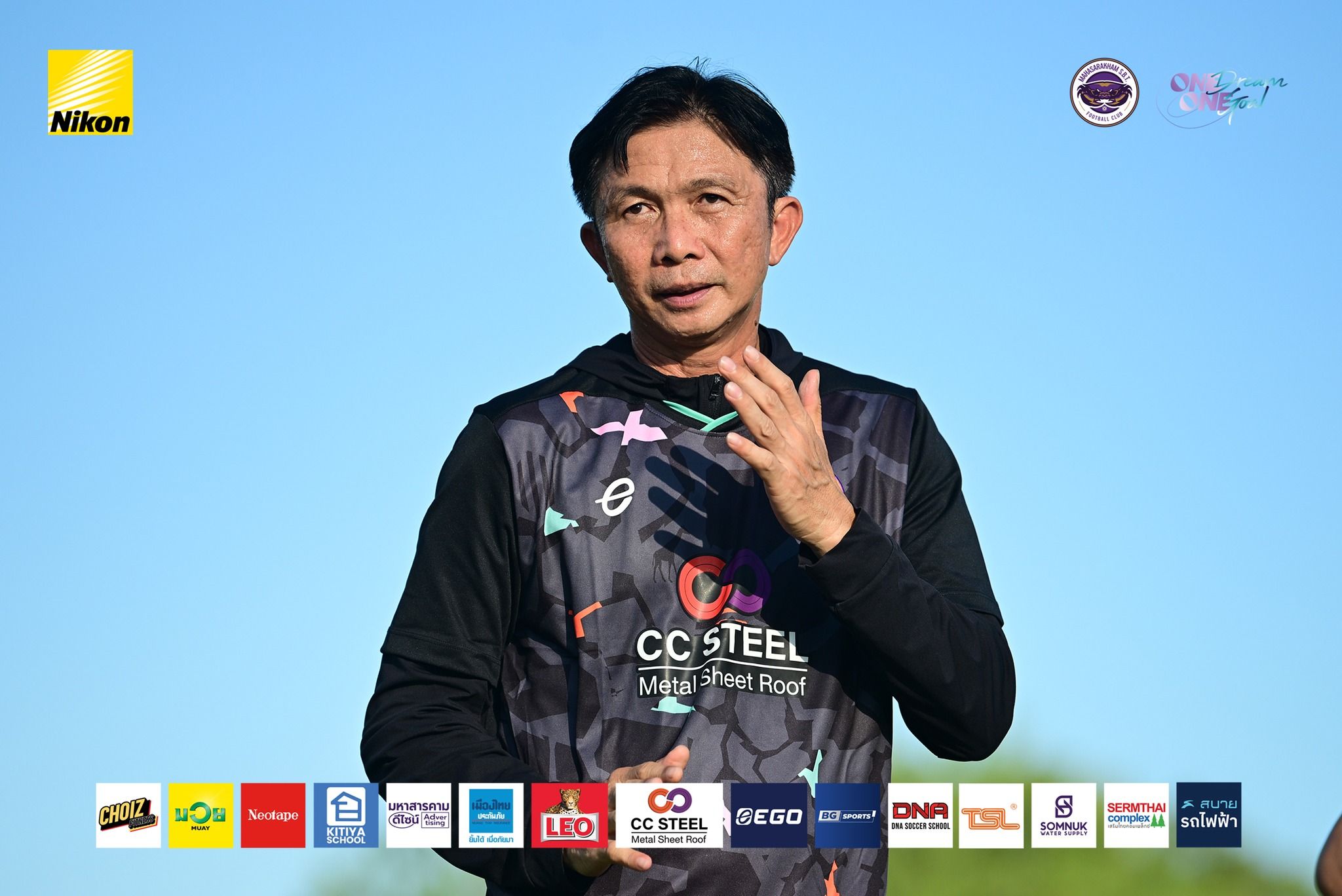 ดุสิต เฉลิมแสน