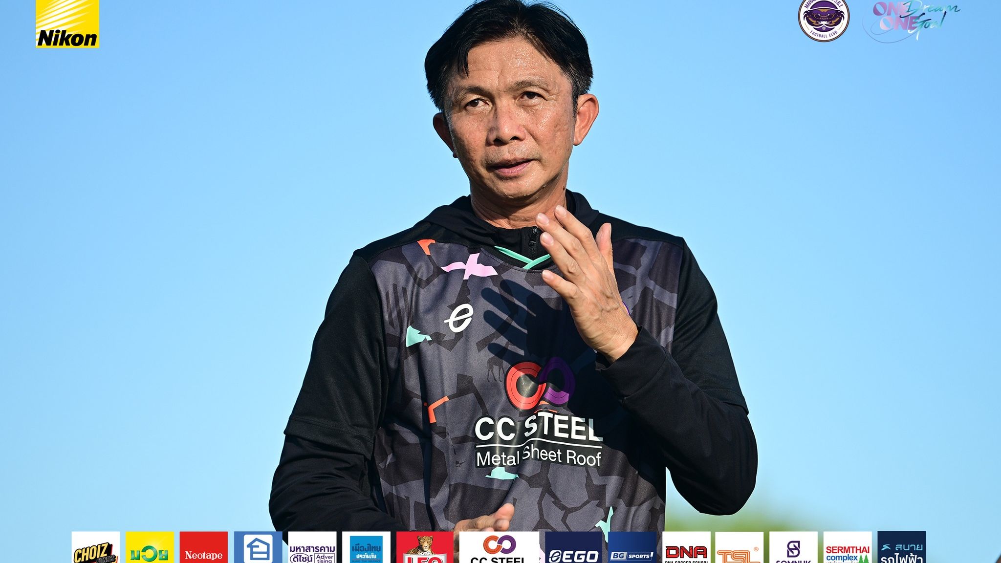 ดุสิต เฉลิมแสน