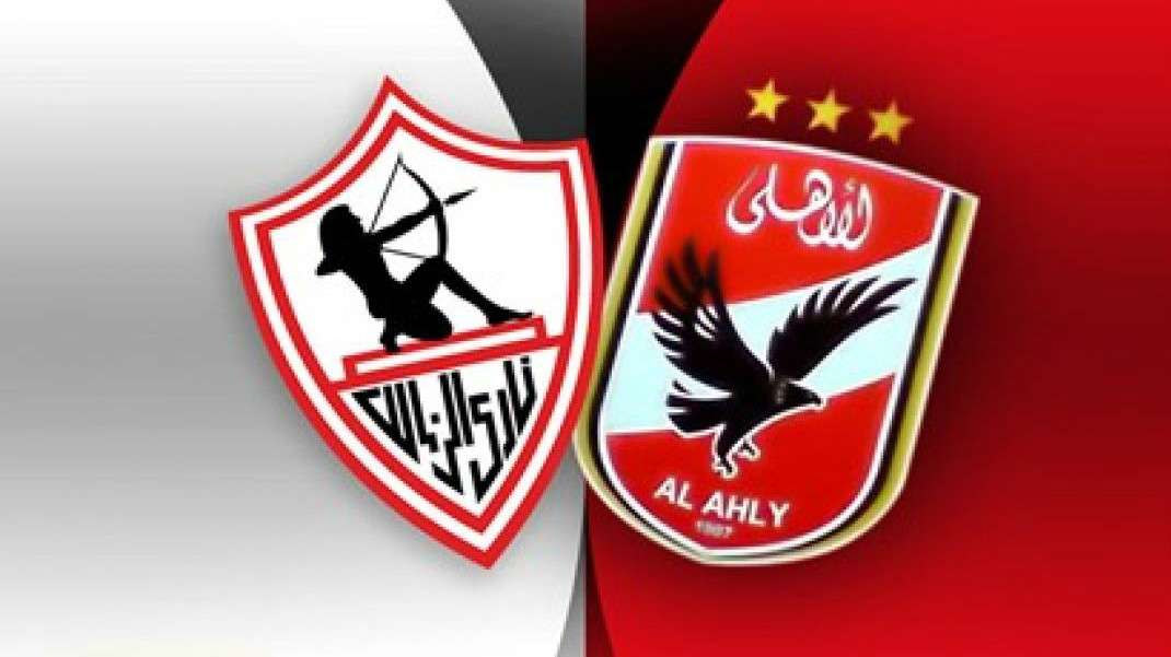 ahly zamalek egyptian premier league 15072017