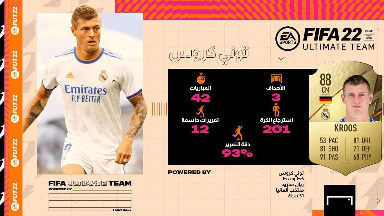 كروس فيفا 22