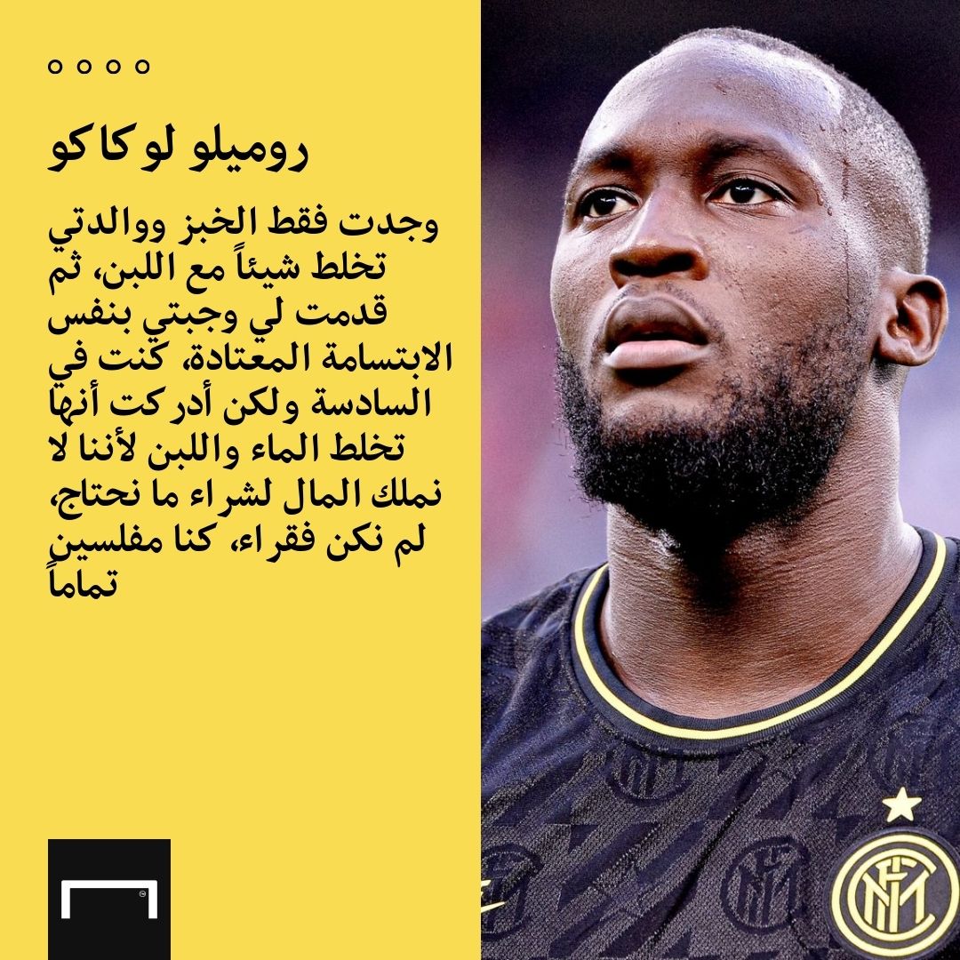 Lukaku mother quotes embed only