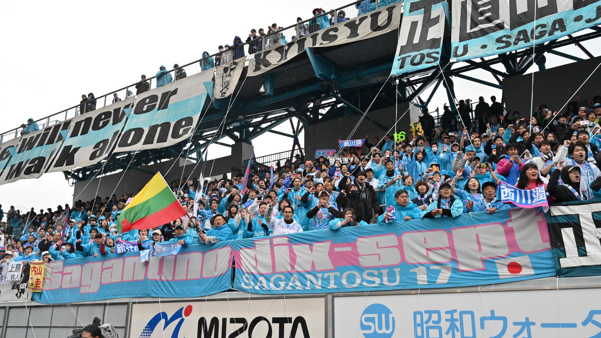 sagan-tosu