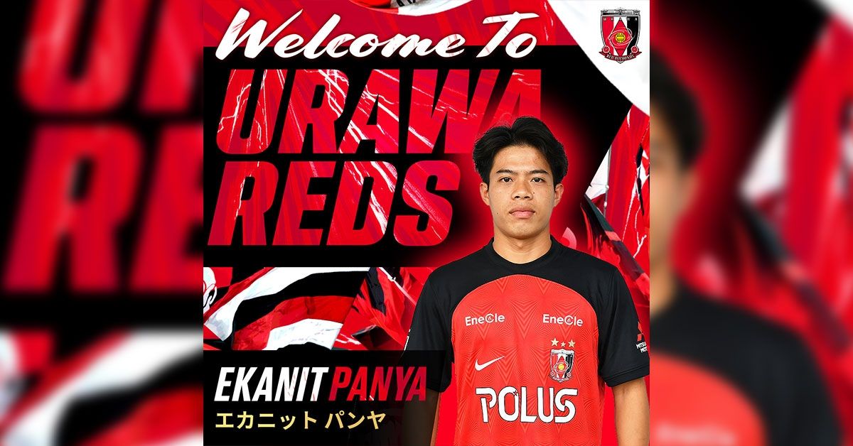 เอกนิษฐ์ ปัญญา