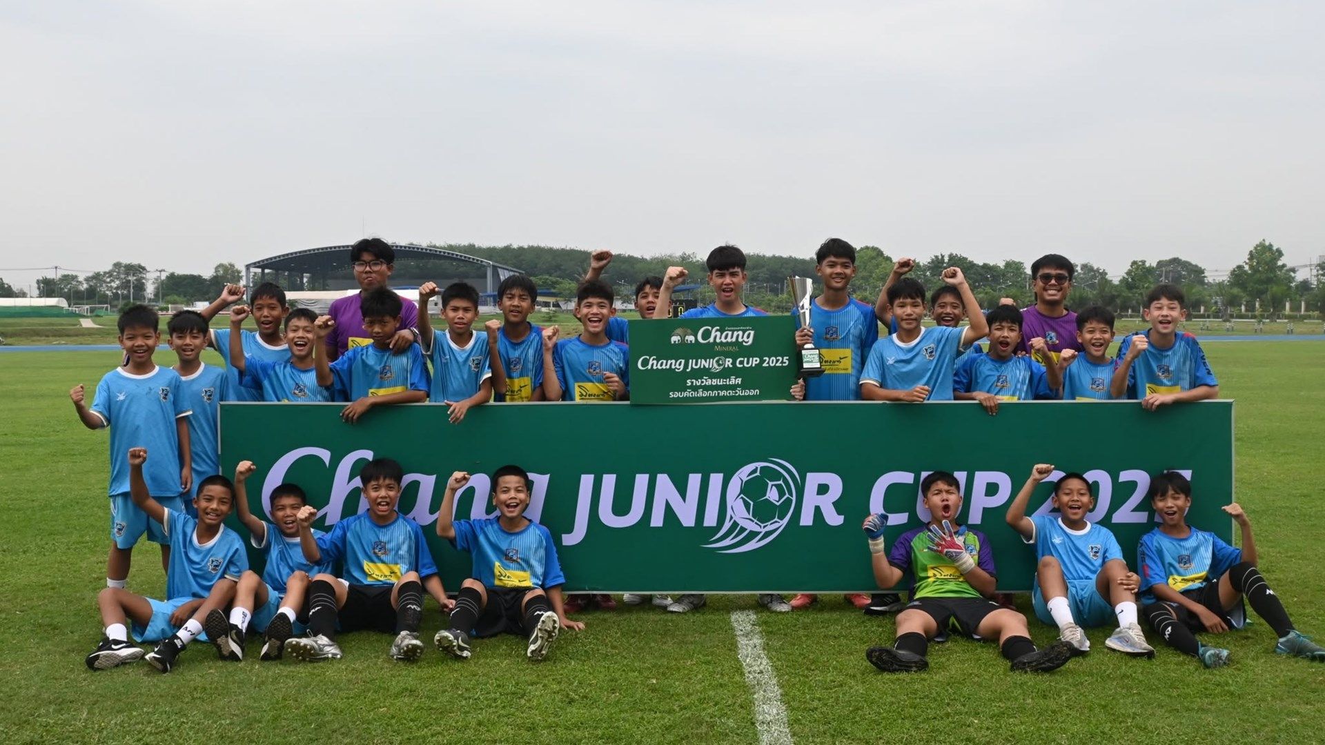 Chang Junior Cup 2025