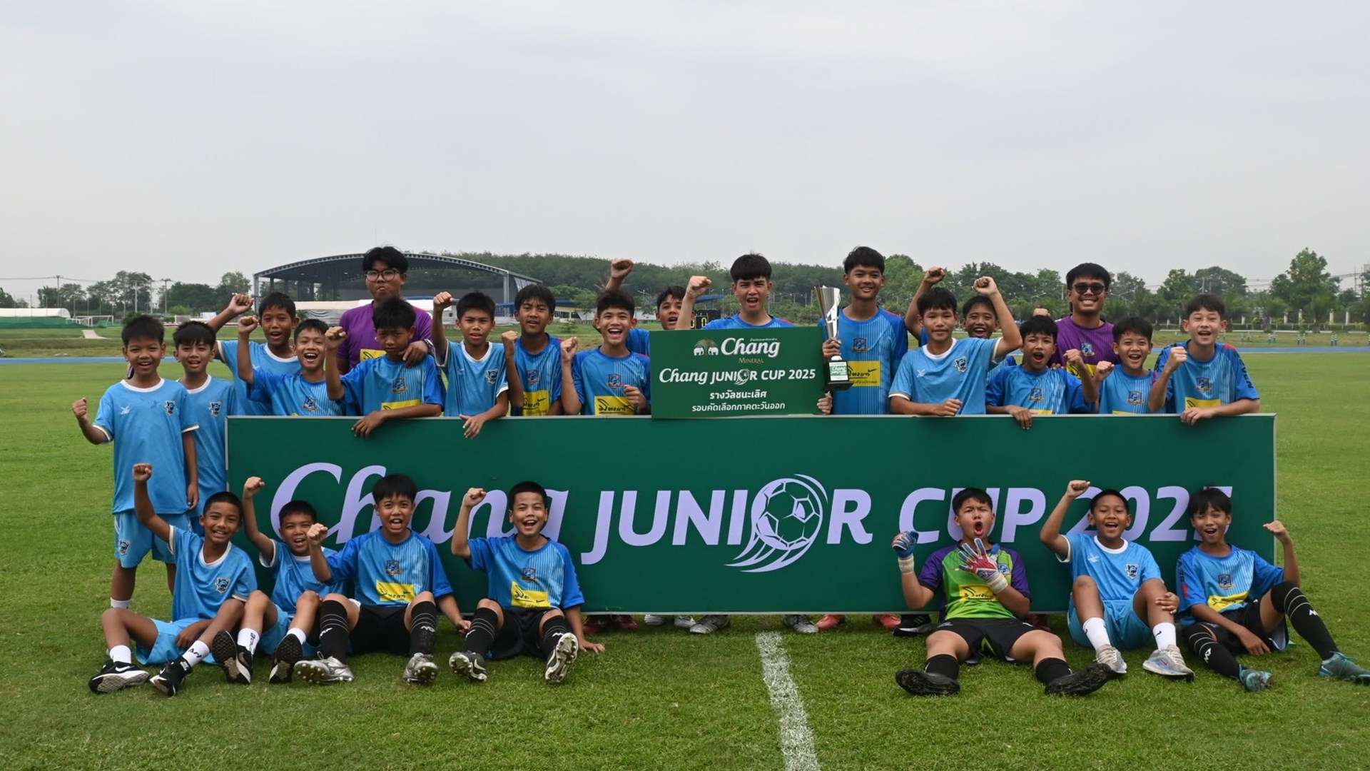 Chang Junior Cup 2025