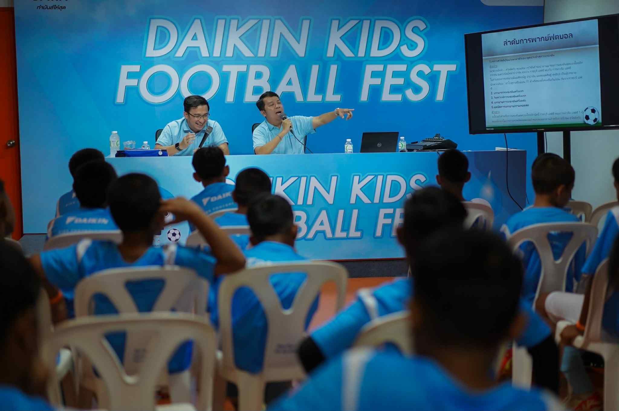 Daikin Kids Football Fest 4