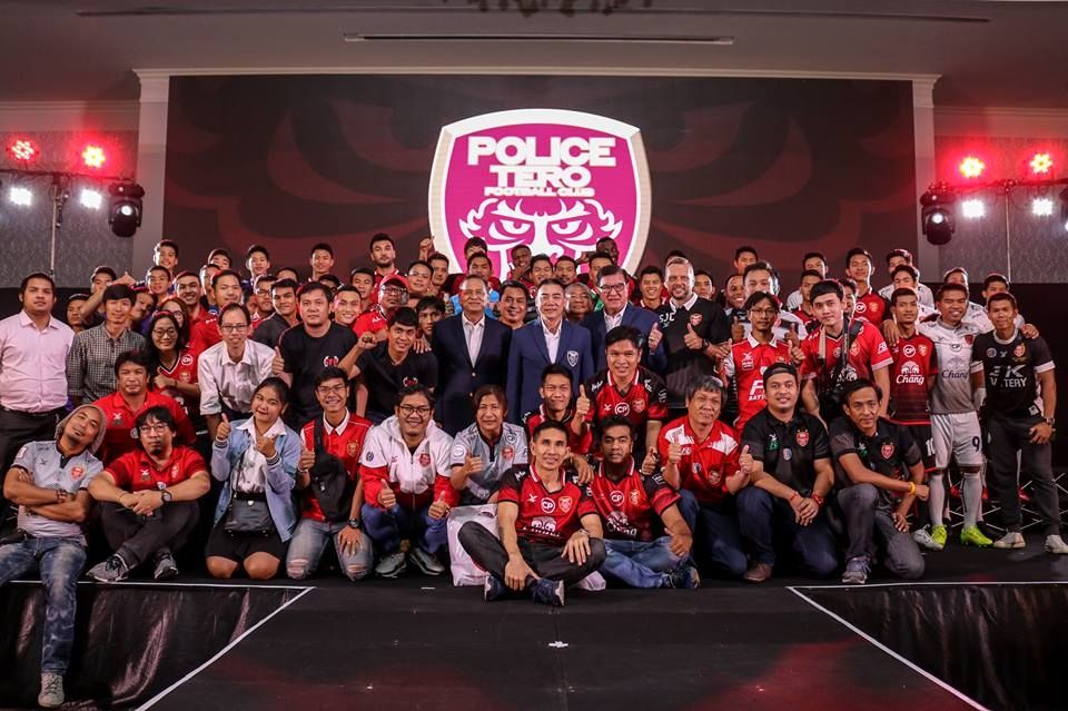 โปลิศ เทโร