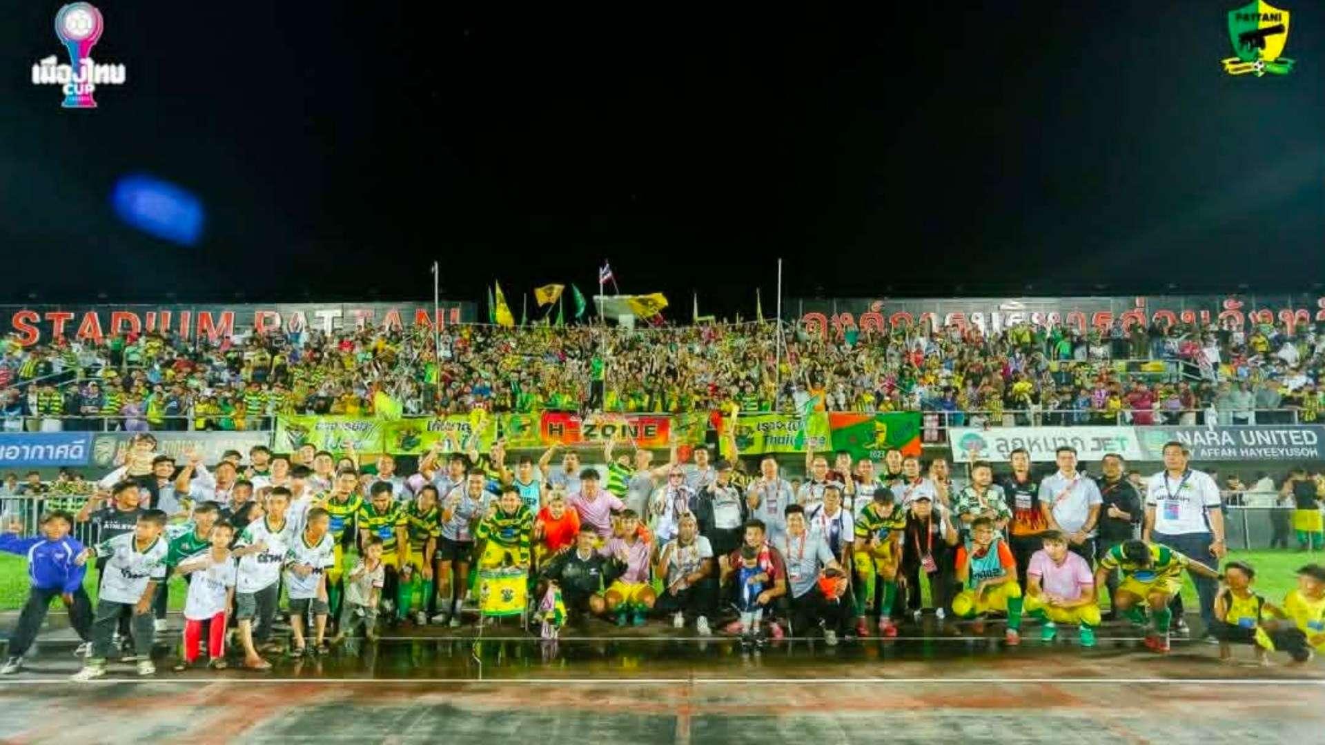 ปัตตานี เอฟซี