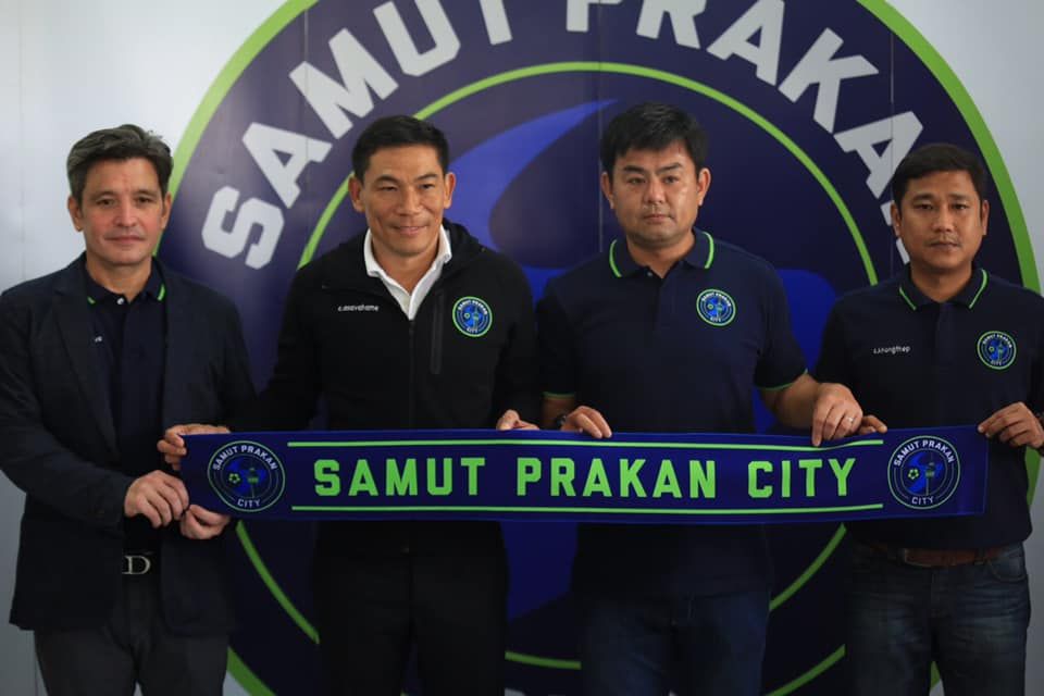 สมุทรปราการ ซิตี้