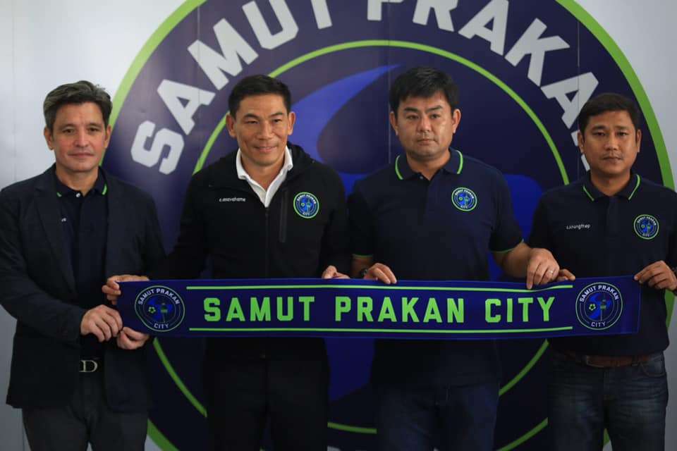 สมุทรปราการ ซิตี้