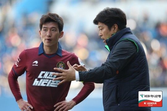 Ko jong-su 고종수 오장은