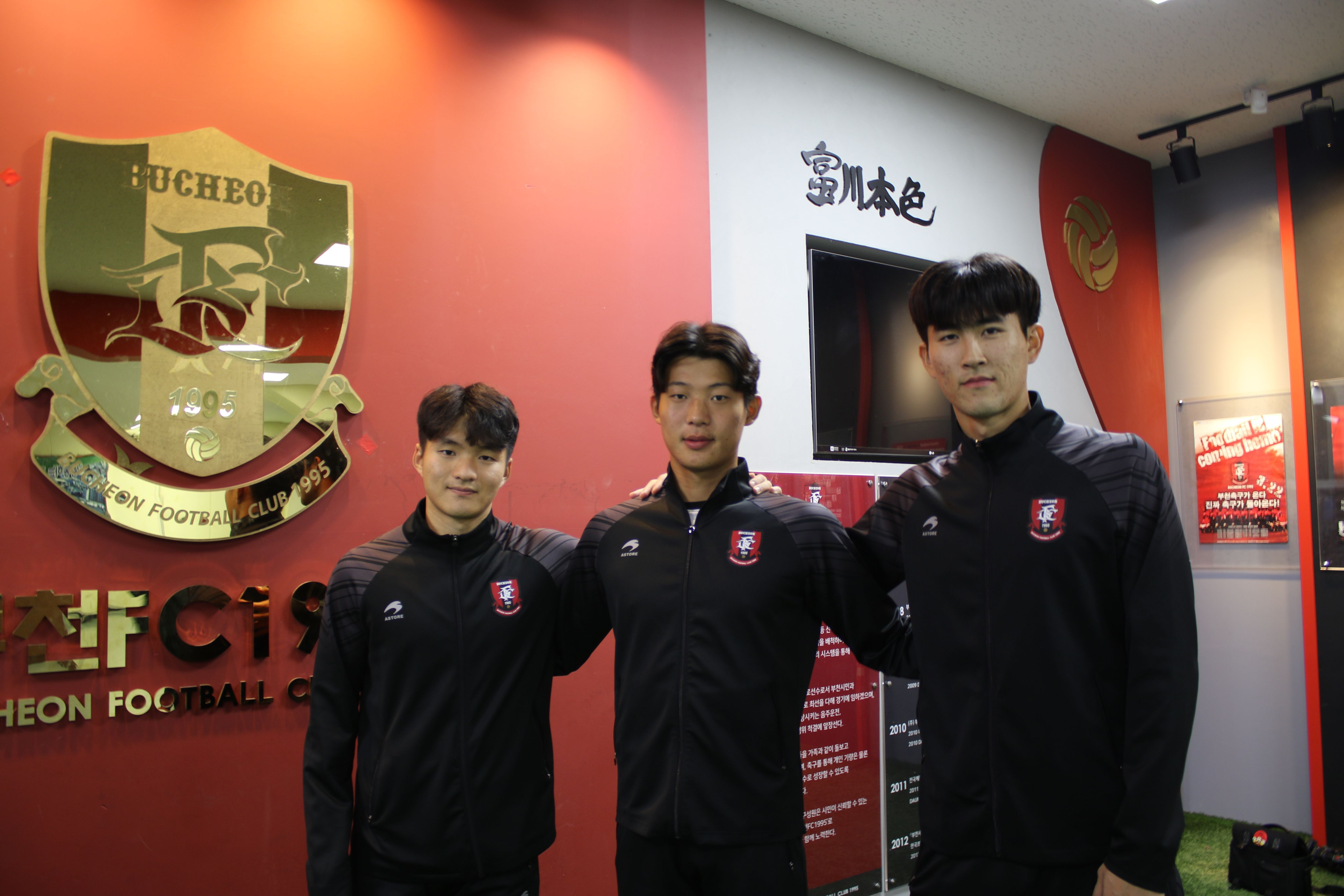 부천 신인 3인방 구본철 김강산 정호근