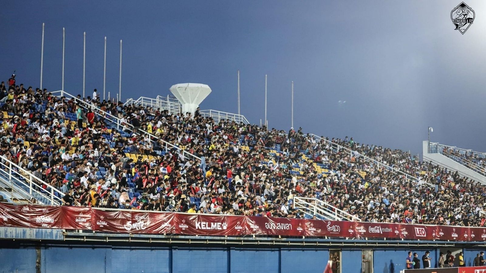 สงขลา 2022