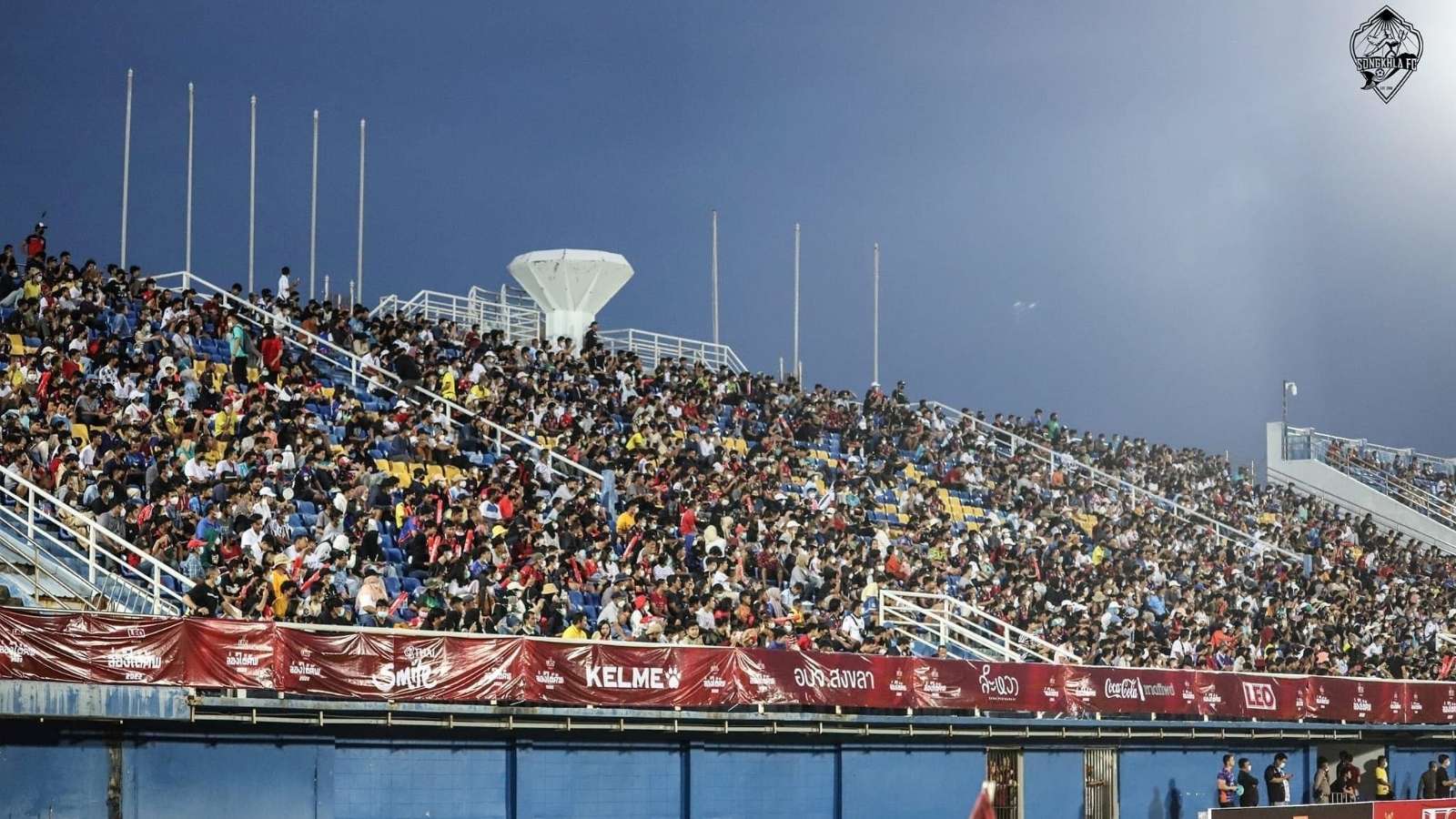 สงขลา 2022