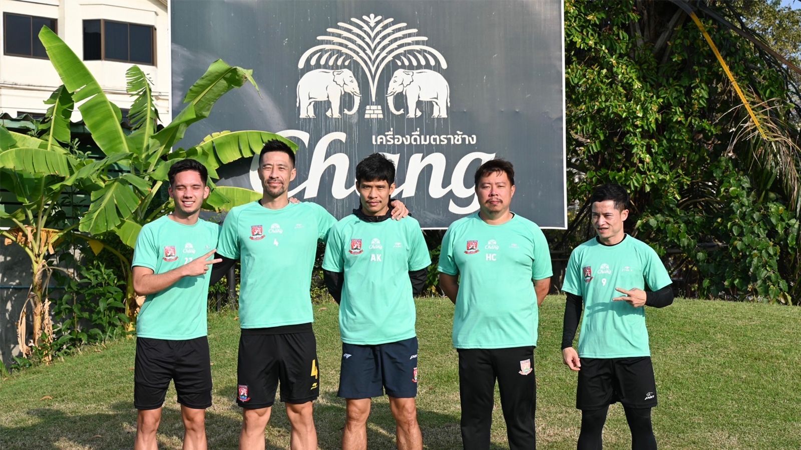 ช้าง - ตราด เอฟซี