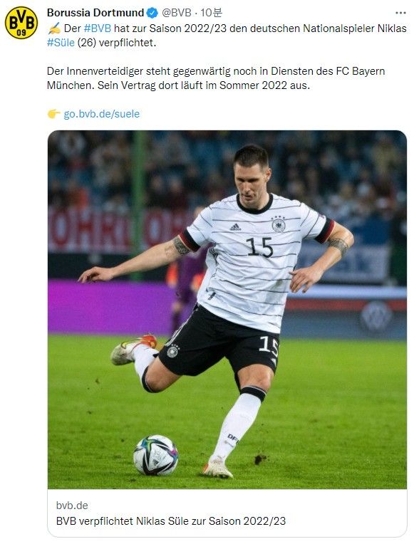 도르트문트, 쥘레 영입 오피셜