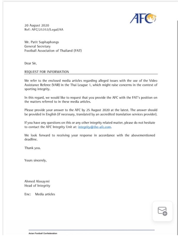 หนังสือแจ้งผลพิจารณาการใช้เงินบริจาค 16 ล้าน