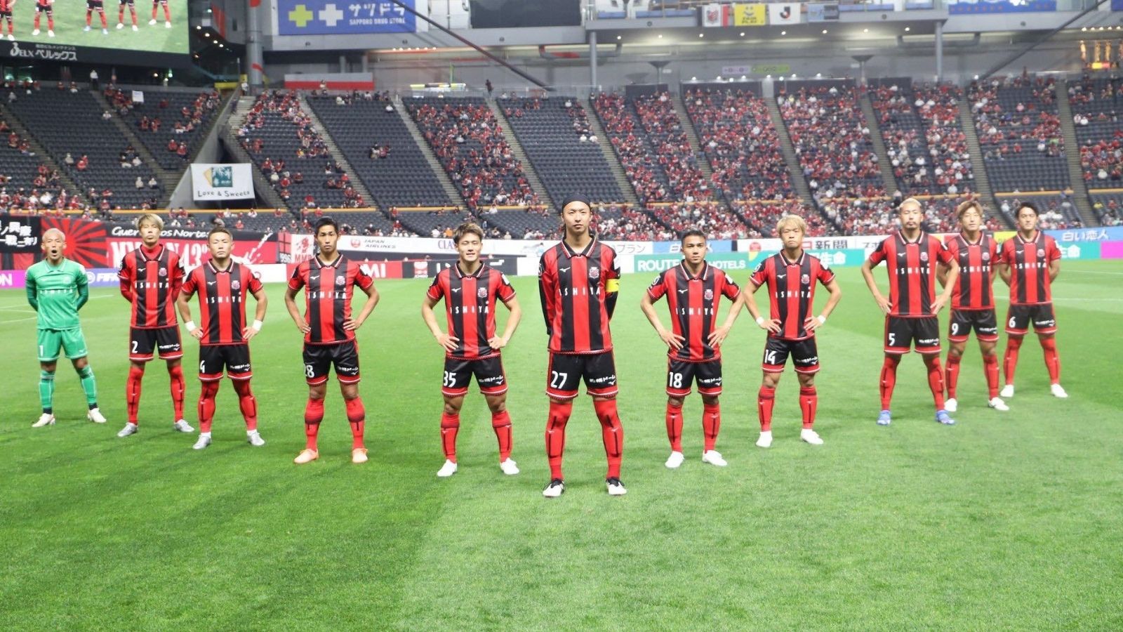 คอนซาโดเล ซัปโปโร