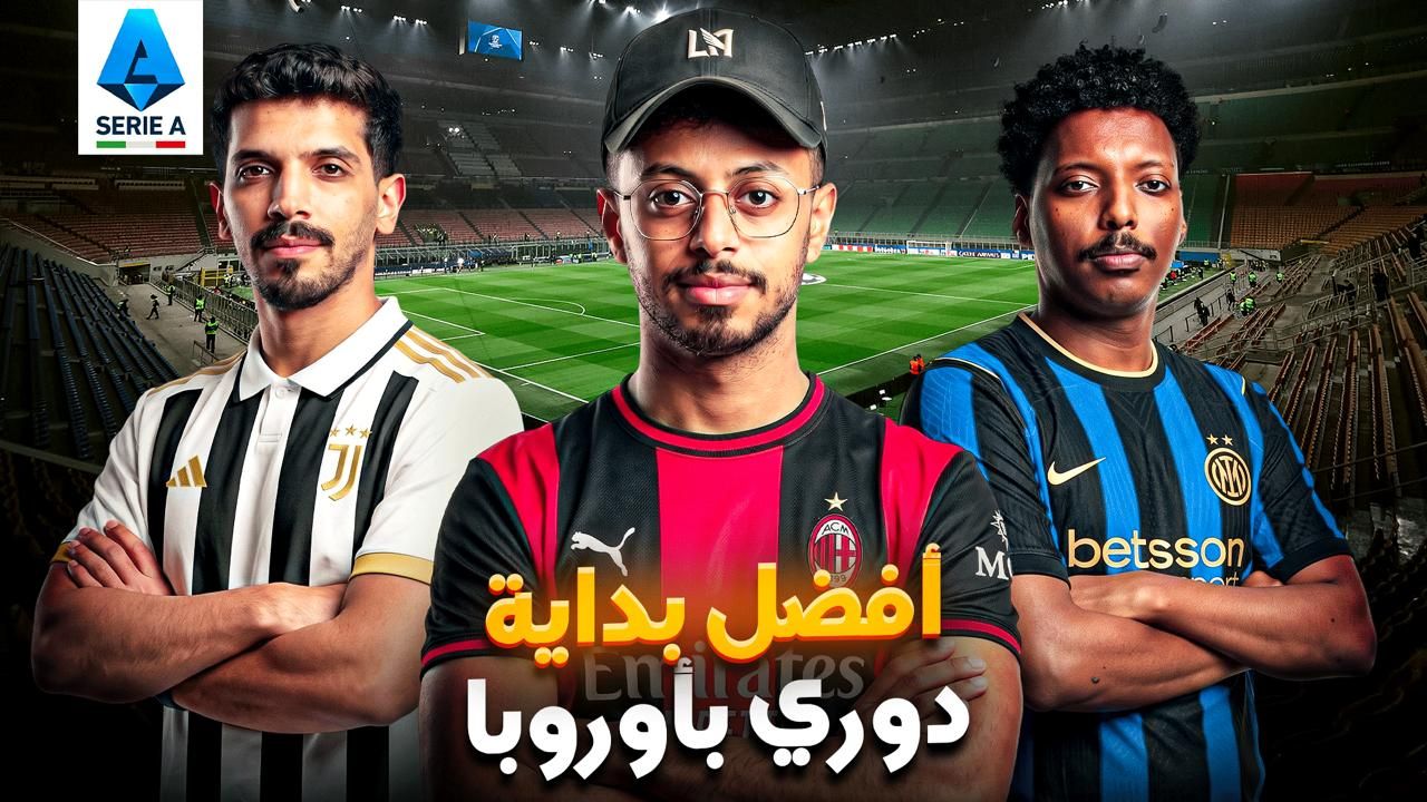 Yalla goal 14-10