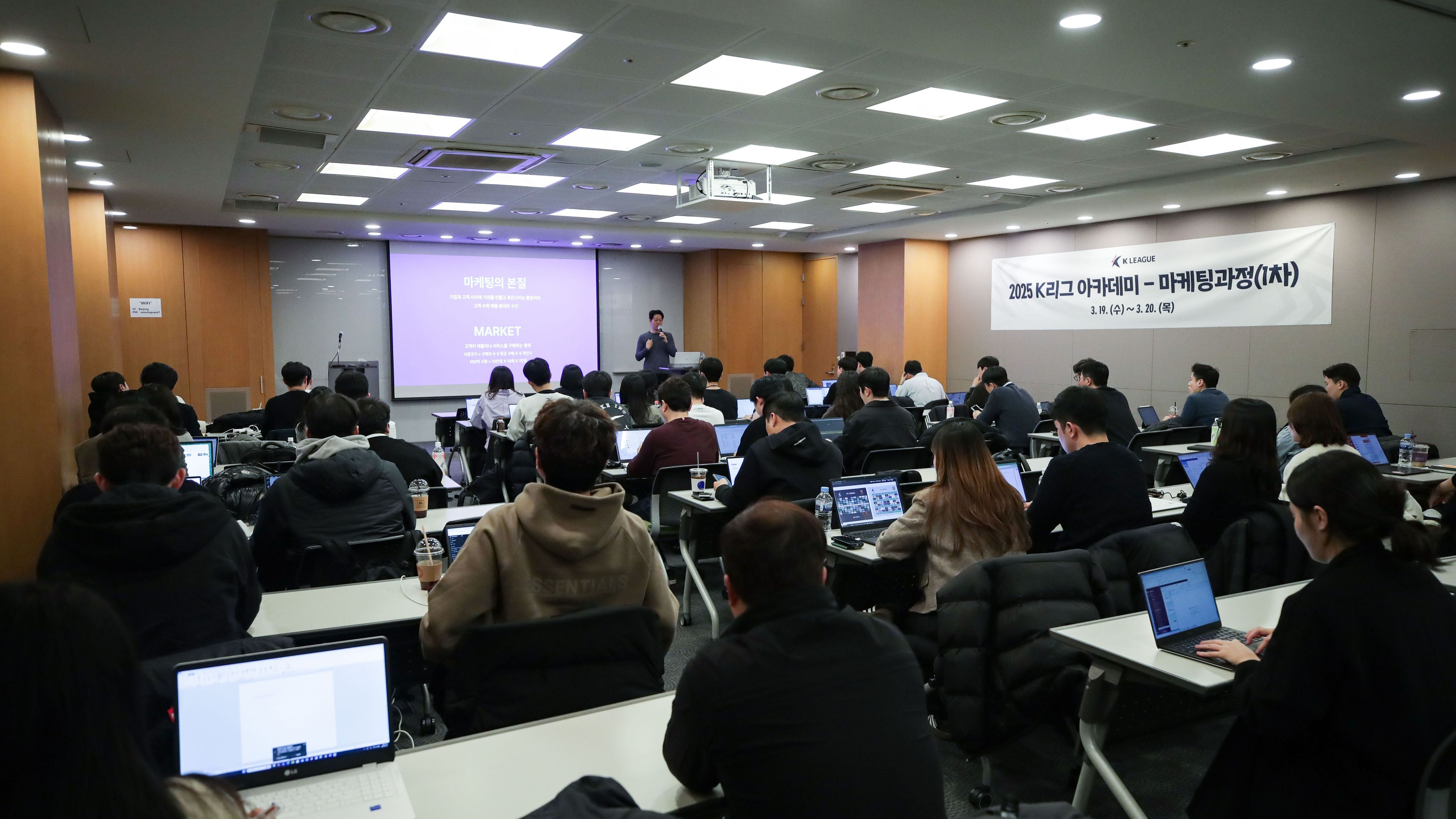 K리그 아카데미