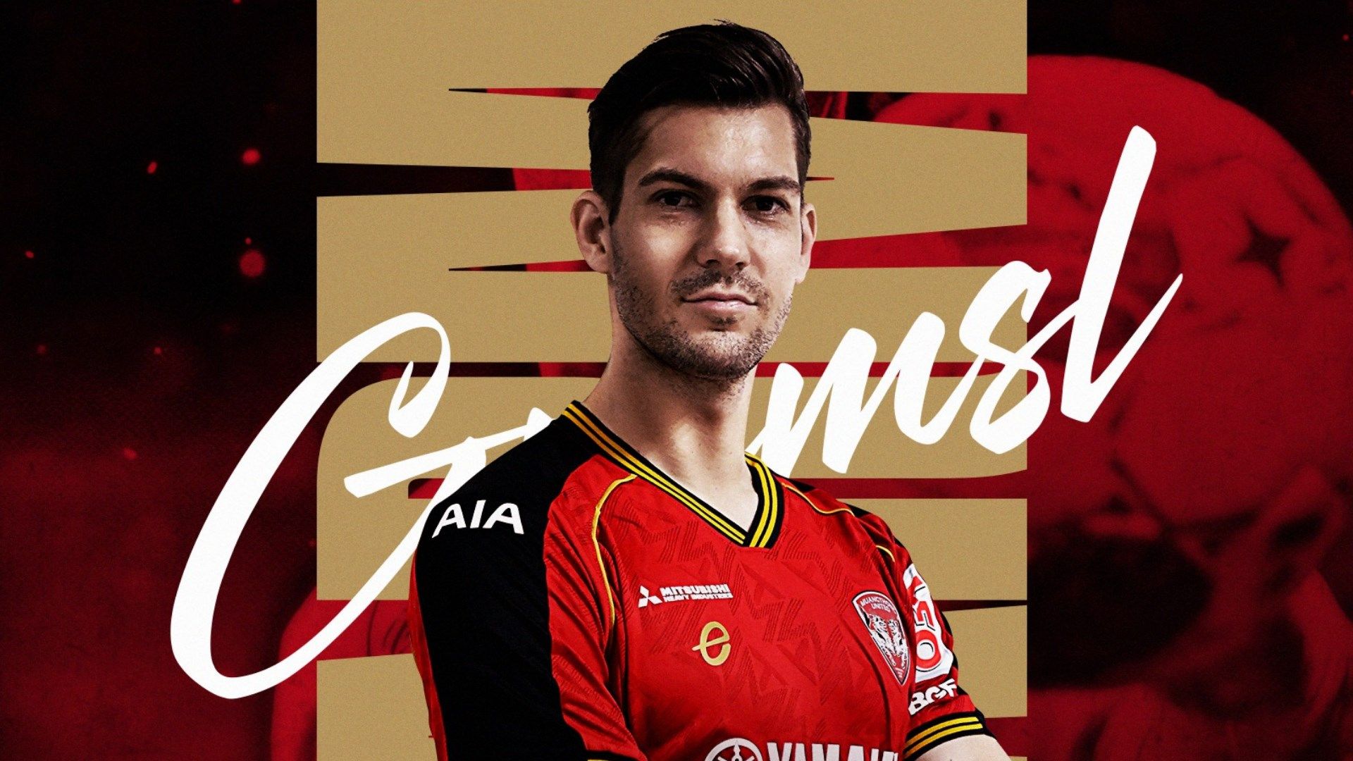 อาร์มิน เกรมส์ล