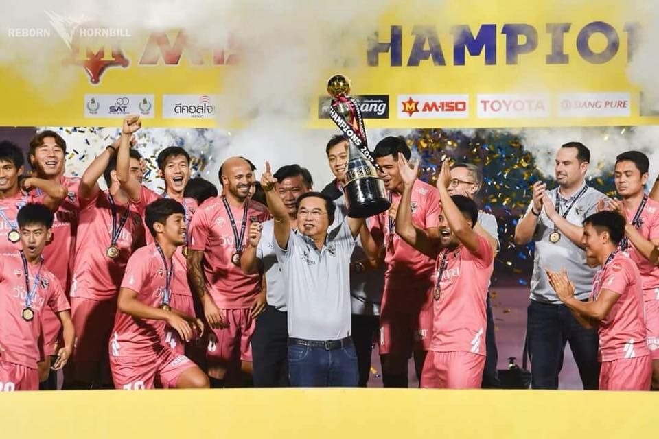 ชัยนาท ฮอร์นบิล 2017