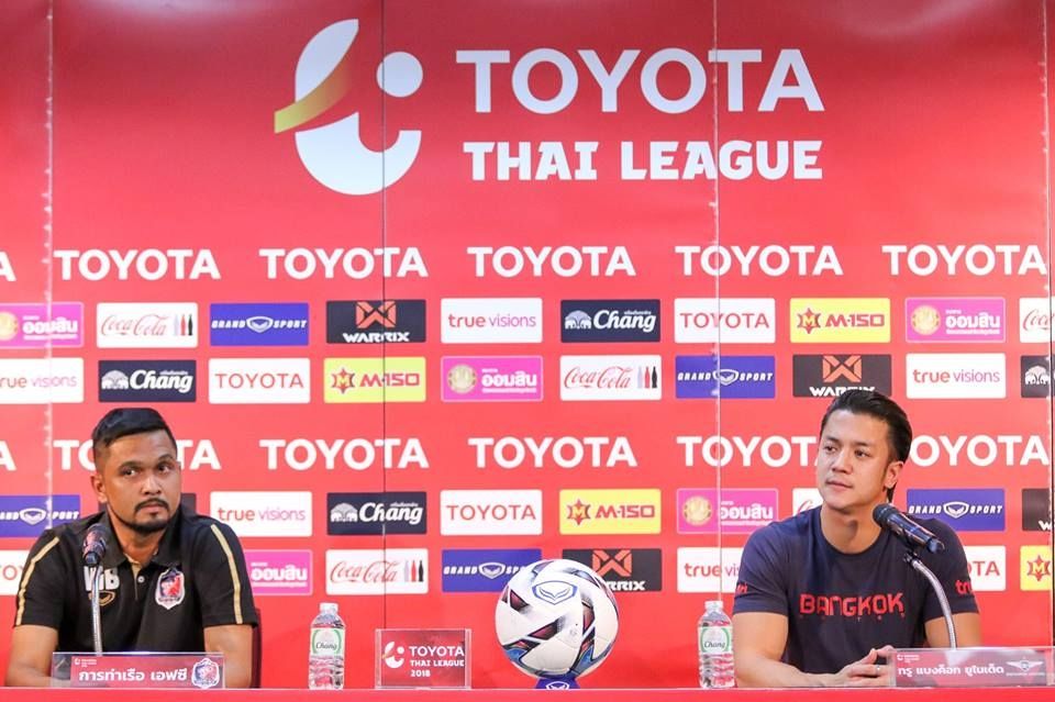 แถลงข่าว ท่าเรือ - บียู