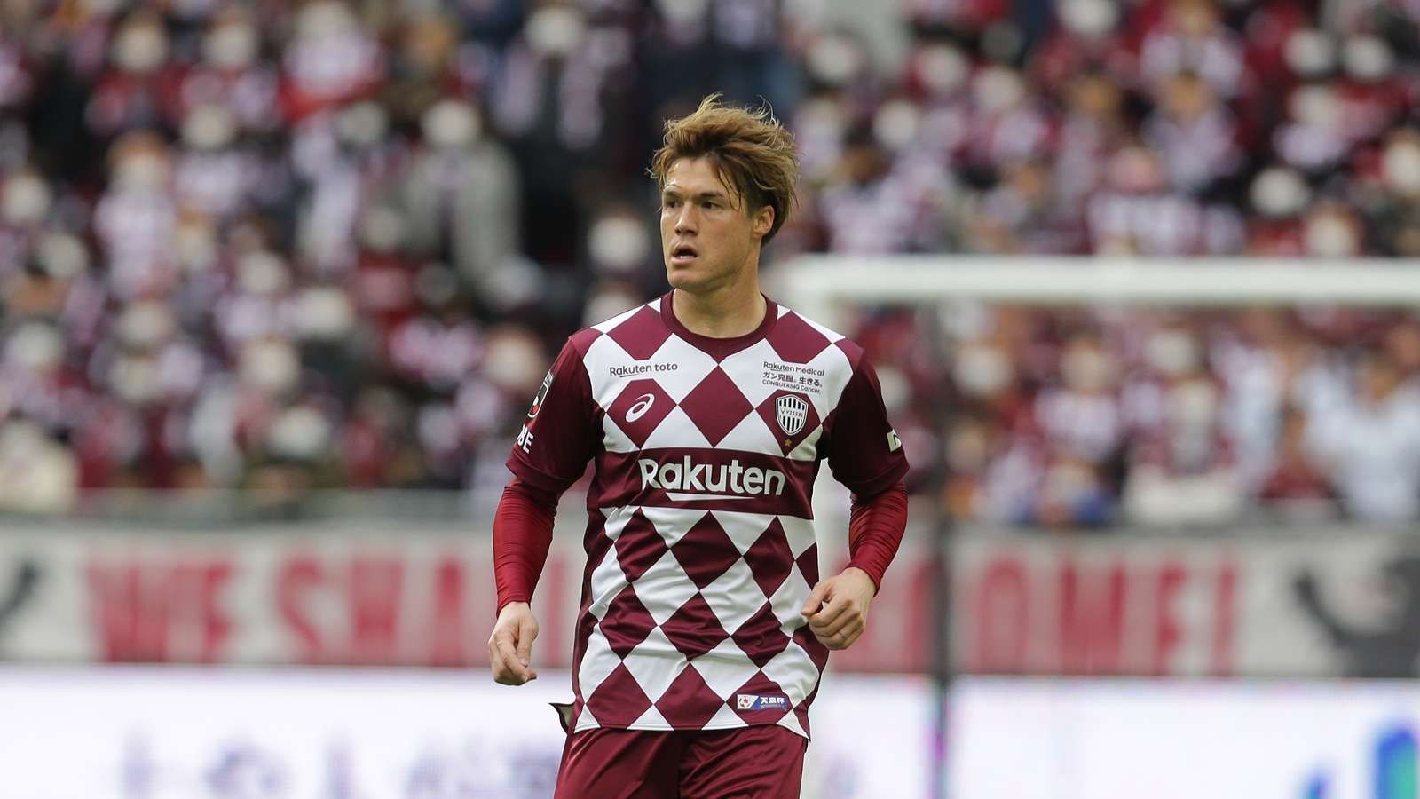 โกโตคุ ซากาอิ