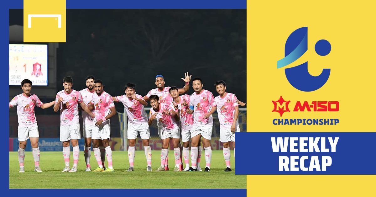 สรุปผล M-150 แชมเปี้ยนชิพ นัดที่ 18