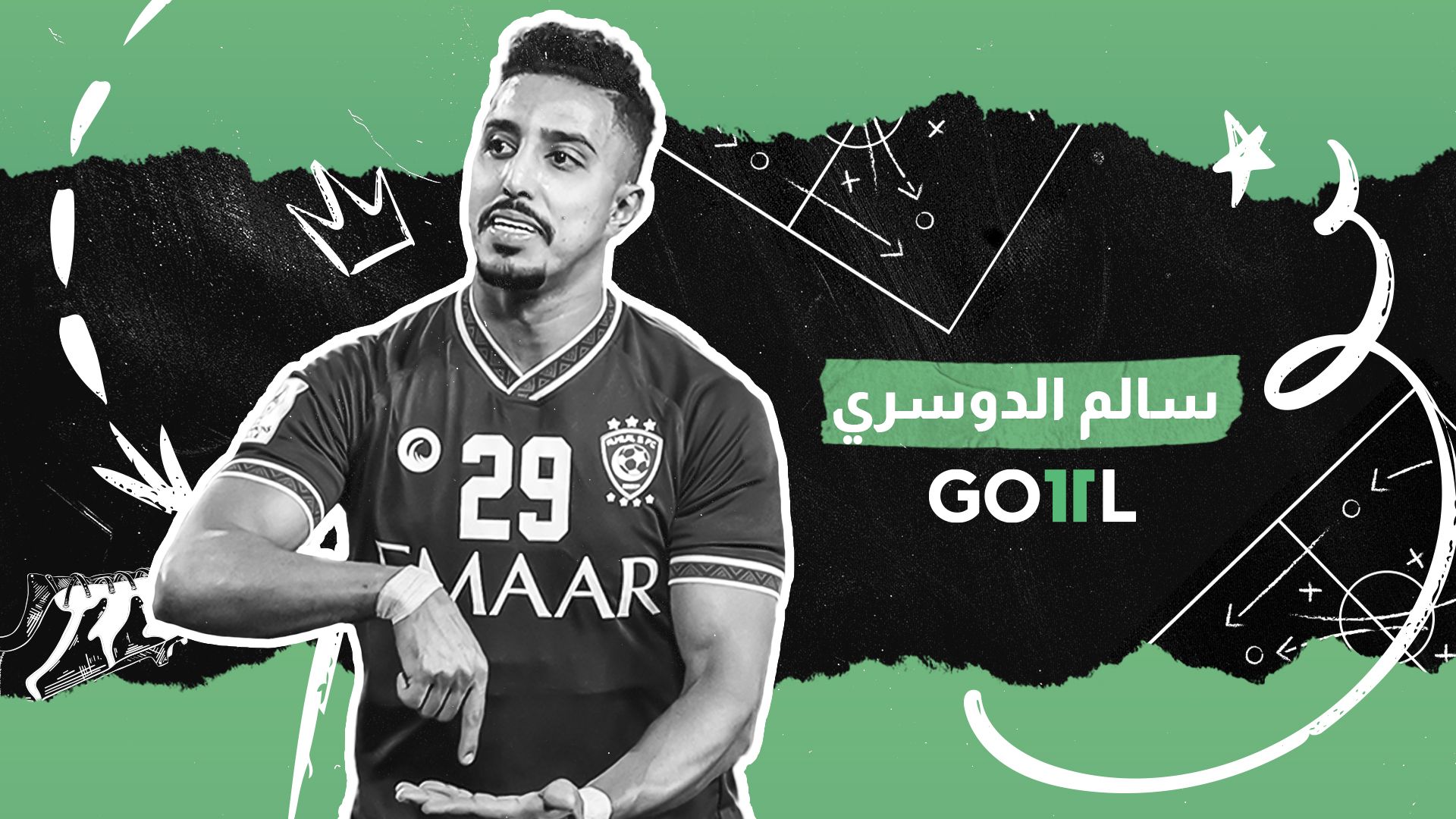 goal 11 - سالم الدوسري 2022