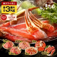 2 rakuten okaimono 20260111