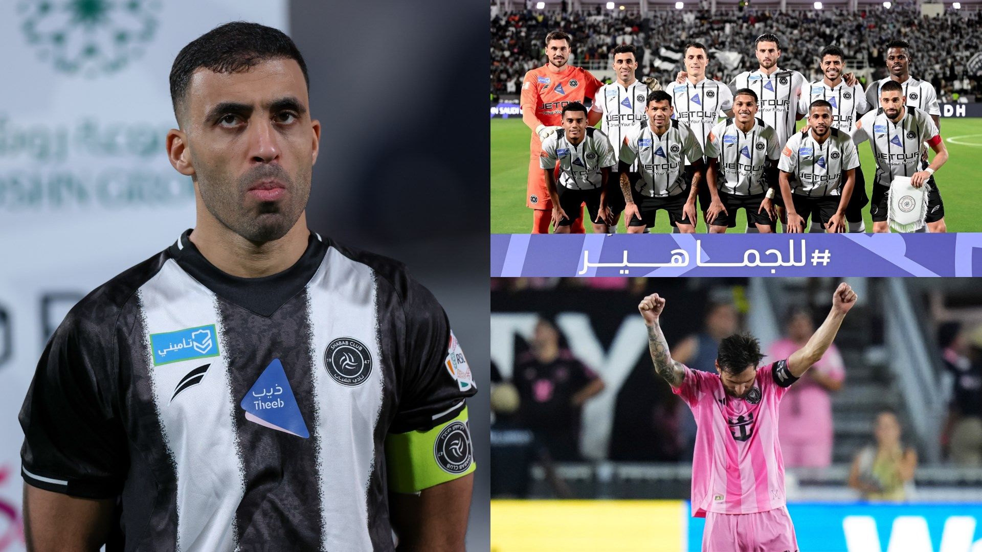 Abderrazak Hamdallah Al Shabab Lionel Messi