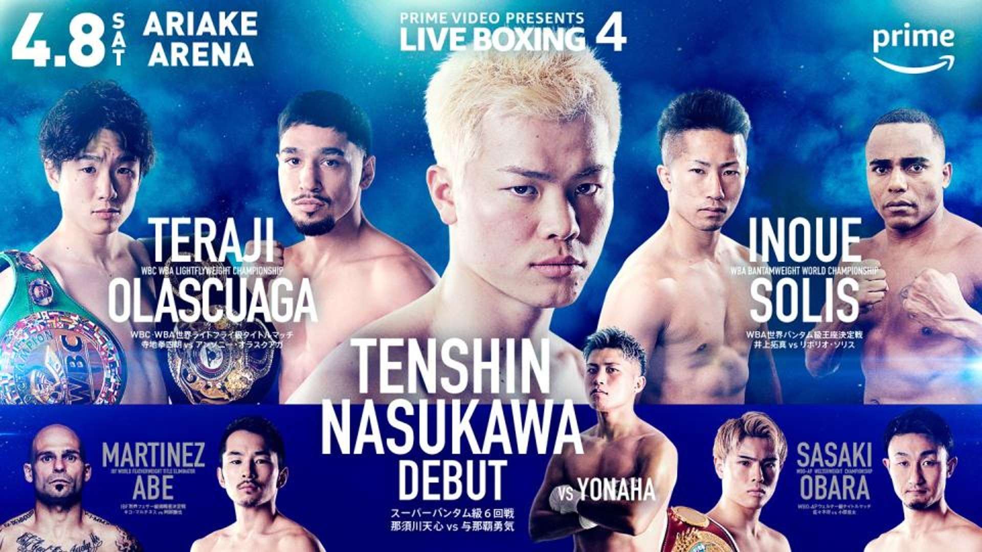 tenshin debut boxing match